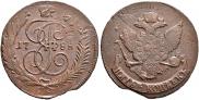 5 копеек 1788 года