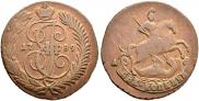 2 kopecks 1789 year
