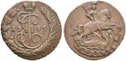 1 kopeck 1795 year