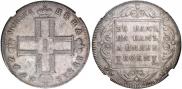 1 рубль 1797 года