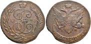 5 kopecks 1793 year