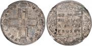 Poltina 1798 year