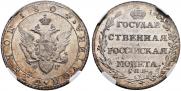 Poltina 1804 year