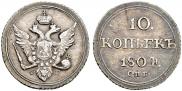 10 kopecks 1804 year
