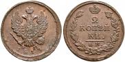 2 копейки 1813 года