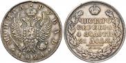 1 rouble 1824 year