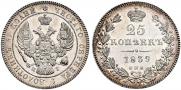 25 kopecks 1839 year