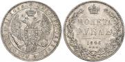 1 rouble 1846 year