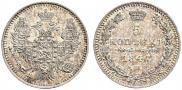 5 kopecks 1847 year