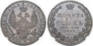 1 рубль 1850 года