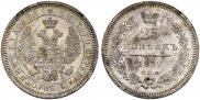 25 копеек 1852 года