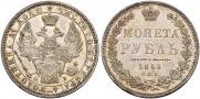 1 rouble 1853 year