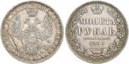 1 rouble 1853 year