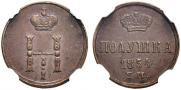 Polushka 1854 year