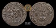 1 kopeck 1707 year