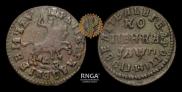 1 kopeck 1713 year