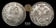 1 рубль 1720 года