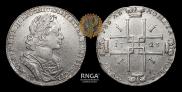 1 rouble 1723 year