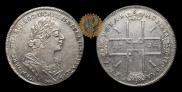 1 rouble 1724 year