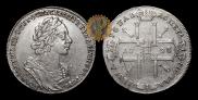 1 rouble 1725 year
