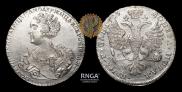 1 рубль 1725 года