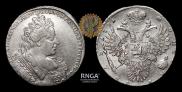 1 rouble 1731 year