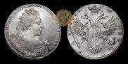 1 rouble 1731 year