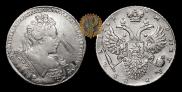 1 rouble 1731 year