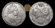 1 rouble 1731 year