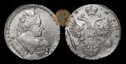 1 rouble 1732 year