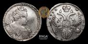 1 rouble 1732 year