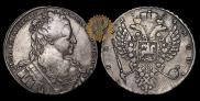 1 rouble 1734 year