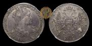 1 rouble 1734 year