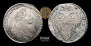 1 рубль 1736 года