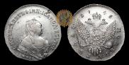 1 rouble 1746 year