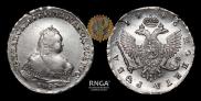 1 rouble 1746 year