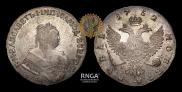 1 rouble 1752 year