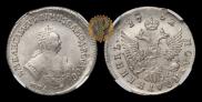 Polupoltinnik 1752 year