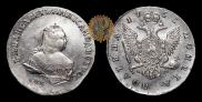 Полтина 1753 года