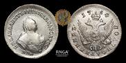 Polupoltinnik 1754 year