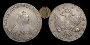 1 rouble 1756 year