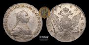 1 рубль 1762 года