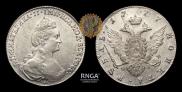 1 rouble 1777 year