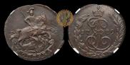 1 kopeck 1789 year