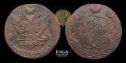5 копеек 1791 года
