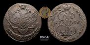 5 копеек 1796 года