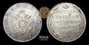 1 rouble 1802 year