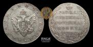 1 rouble 1802 year