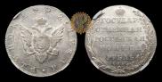 1 rouble 1802 year