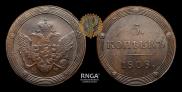 5 kopecks 1808 year